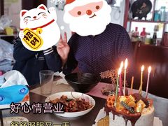 -蜜悦甜品·私人订制生日蛋糕