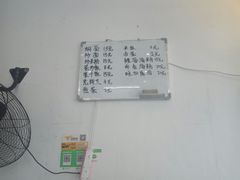 -福清滑粉(一拂店)