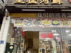 -老客家美食• 竹筒饭• 河鲜(龙门永汉店)