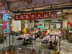 -五马集·海鲜·温州大牌档(黑金冠五马街十字路口店)
