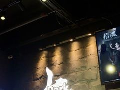 -Dark·大玩家馆沉浸剧情密室(黄埔店)