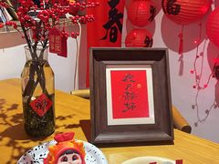 -暖忆烘焙甜品