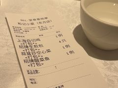 -和记小菜(东方店)