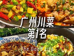 -新蜀会四川豆花(五羊店)