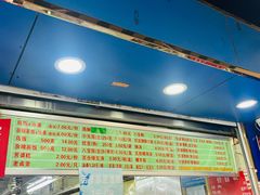 -芳婆糕团店(王府大街店)