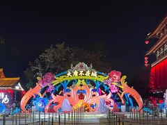 -大唐不夜城