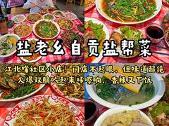 -朱儿面庄(洋河三路店)