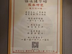 -扬派·扬州搓背馆(运河旗舰店)