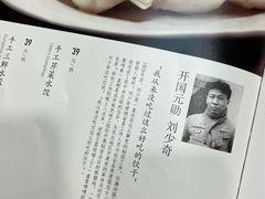 -鹿鸣春饭店(总店)
