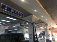 -安惠养车(安定门店)
