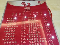 -甜心妈妈·榴莲星级糖水(北京路总店)