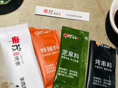 -丰茂烤串(钦州北路店)