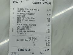 账单-黄亚细肉骨茶(仰光路店)