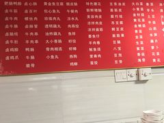 -谭记水煮总店