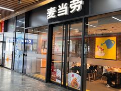-麦当劳(三亚凤凰机场店)
