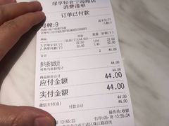 账单-greenjoy绿享轻食(宁海路店)