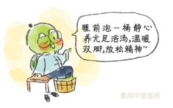 -雅曼妮spa美容养生