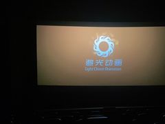 -红星电影世界开元地中海店(RealD杜比全景声)