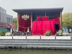 -Nord Grill&Bar Highland诺德西餐(深圳欢乐海岸店)