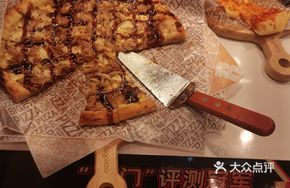 Secret-Recipe Beef Pizza