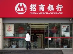 -招商银行(上海徐家汇支行)