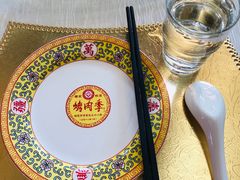 -烤肉季饭庄
