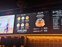-BUTTERFUL&CREAMOROUS 黄油与面包(西单大悦城店)