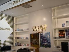 -SNH48星梦剧院