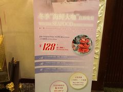 -珀丽酒店-协奏坊餐厅