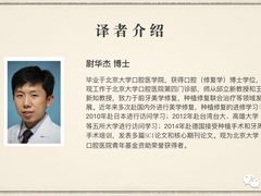 -北京大学口腔医院(第四门诊部)