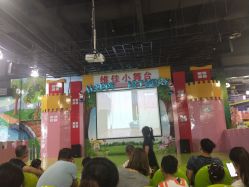 -维佳童话镇演出现场(徐东店)
