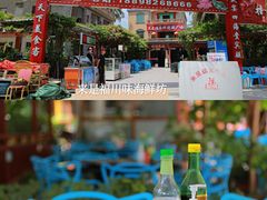 -鹿回头风景区