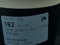 -瑞幸咖啡(汕头澄中店)