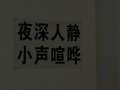 -明红蹄花(糍粑店街店)