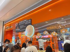 门面-KUMO KUMO甜品·冰淇淋(深圳壹方城店)