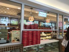 -芦庄子桂顺斋(和平路总店)