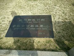 -雨花台烈士纪念馆