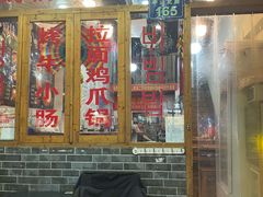 -优壹佳·延边朝鲜族料理(中山北路店)