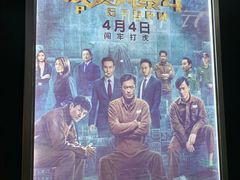 -SFC上影影城(淞南店)