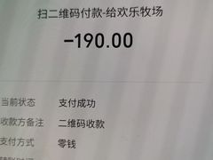 -欢乐牧场海鲜烤肉自助(牡丹园店)