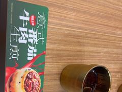-小杨生煎(白玉兰广场店)