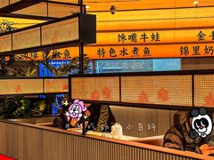 -辛香汇·现炒川菜(小寨原力场-西北首店)