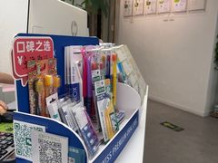 -爱雅仕口腔·数字化矫正中心(国贸门诊)