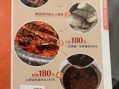 菜单-眉州东坡(民族园店)