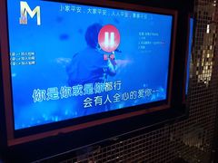 -酷麦私人订制KTV