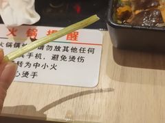 -吉野家(服装城店)