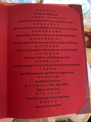 -深圳益田威斯汀酒店·宴会厅