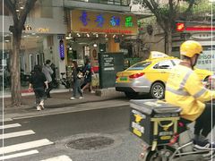 -芬芳甜品(同福路店)