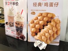 -桂桂茶(滨江百联店)