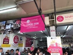 -红大哥水门鸡饭(總店)
